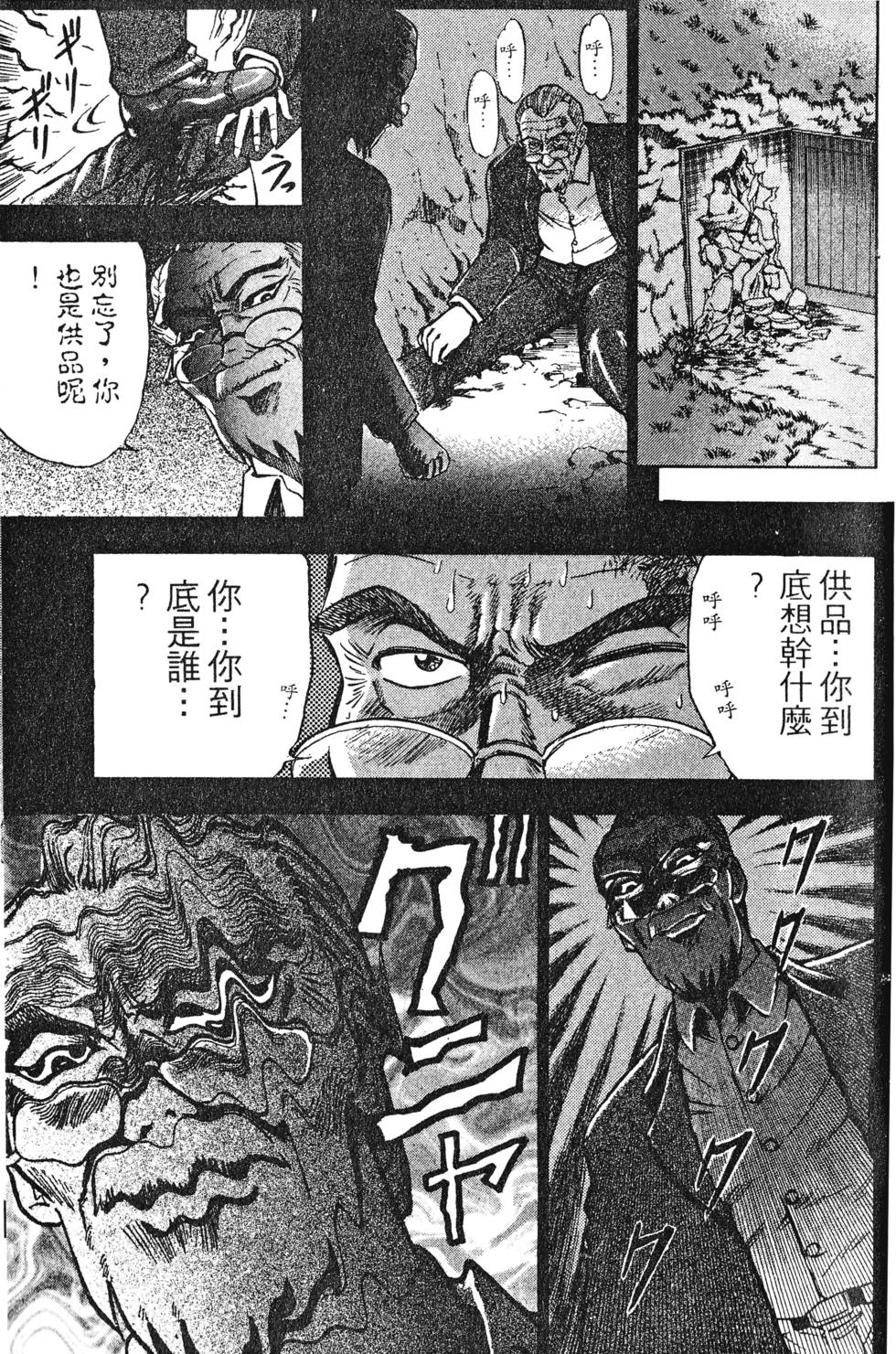 第167页