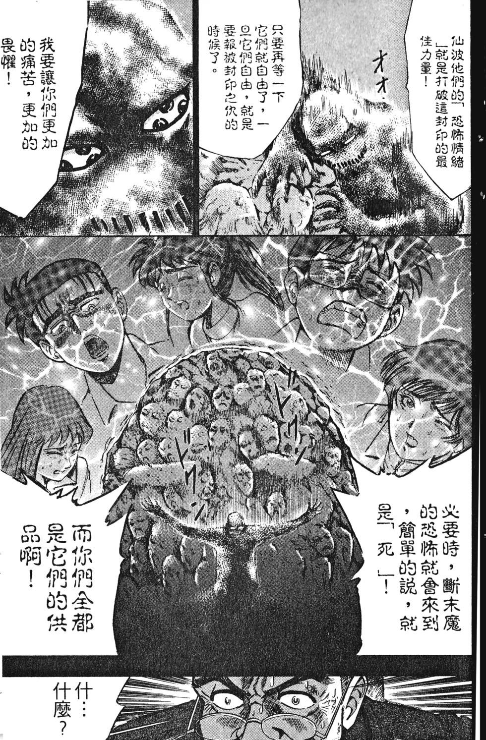 第169页