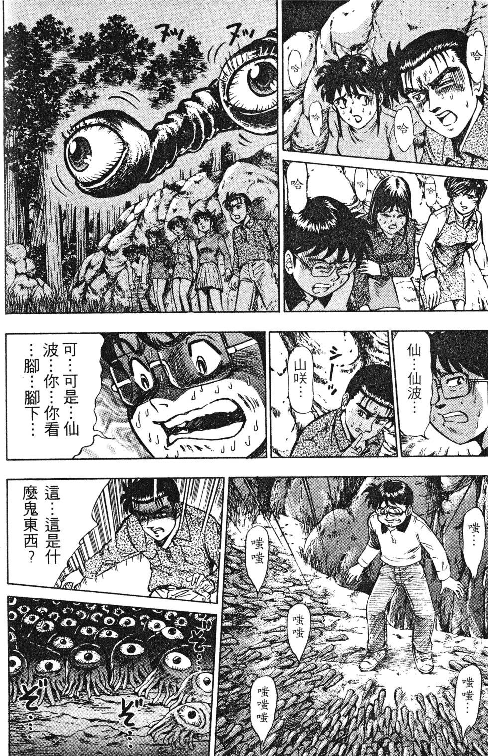 第170页