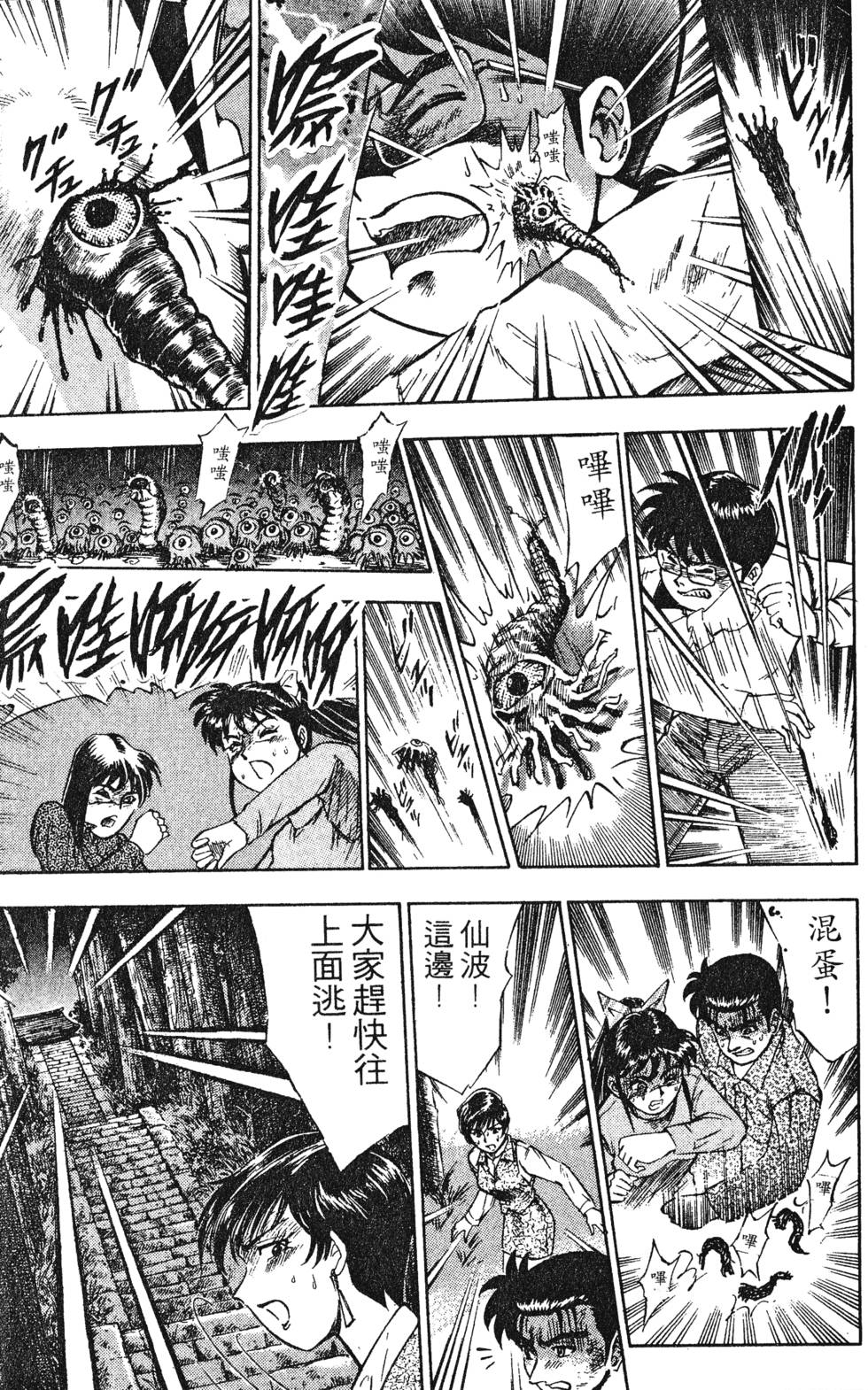 第171页