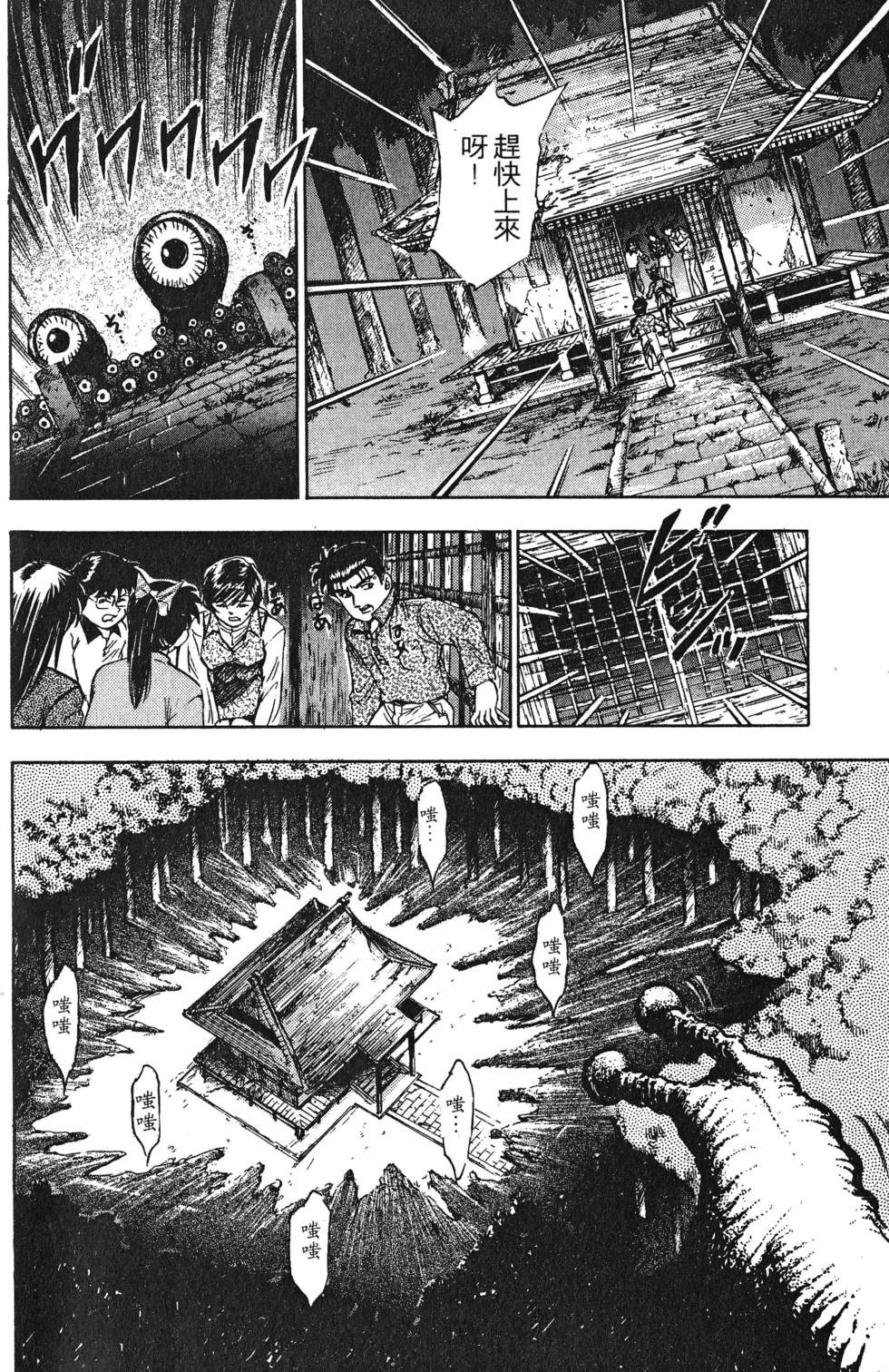 第172页