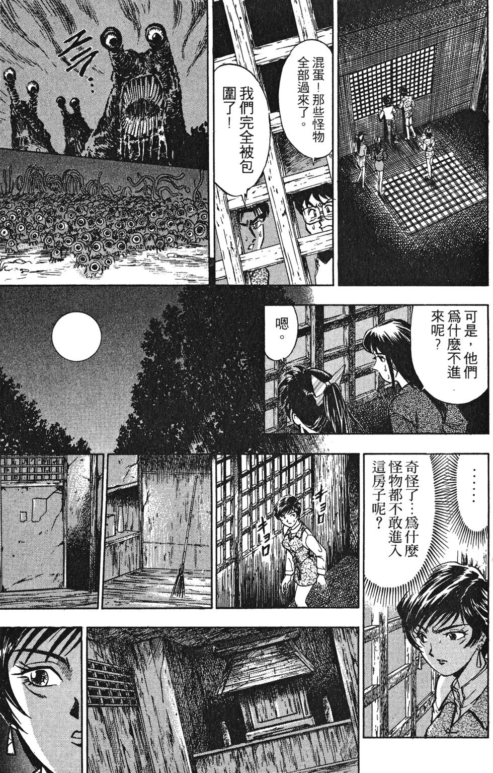 第173页