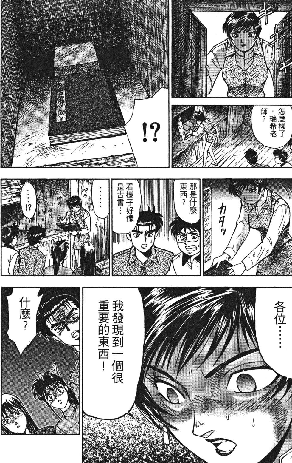 第174页