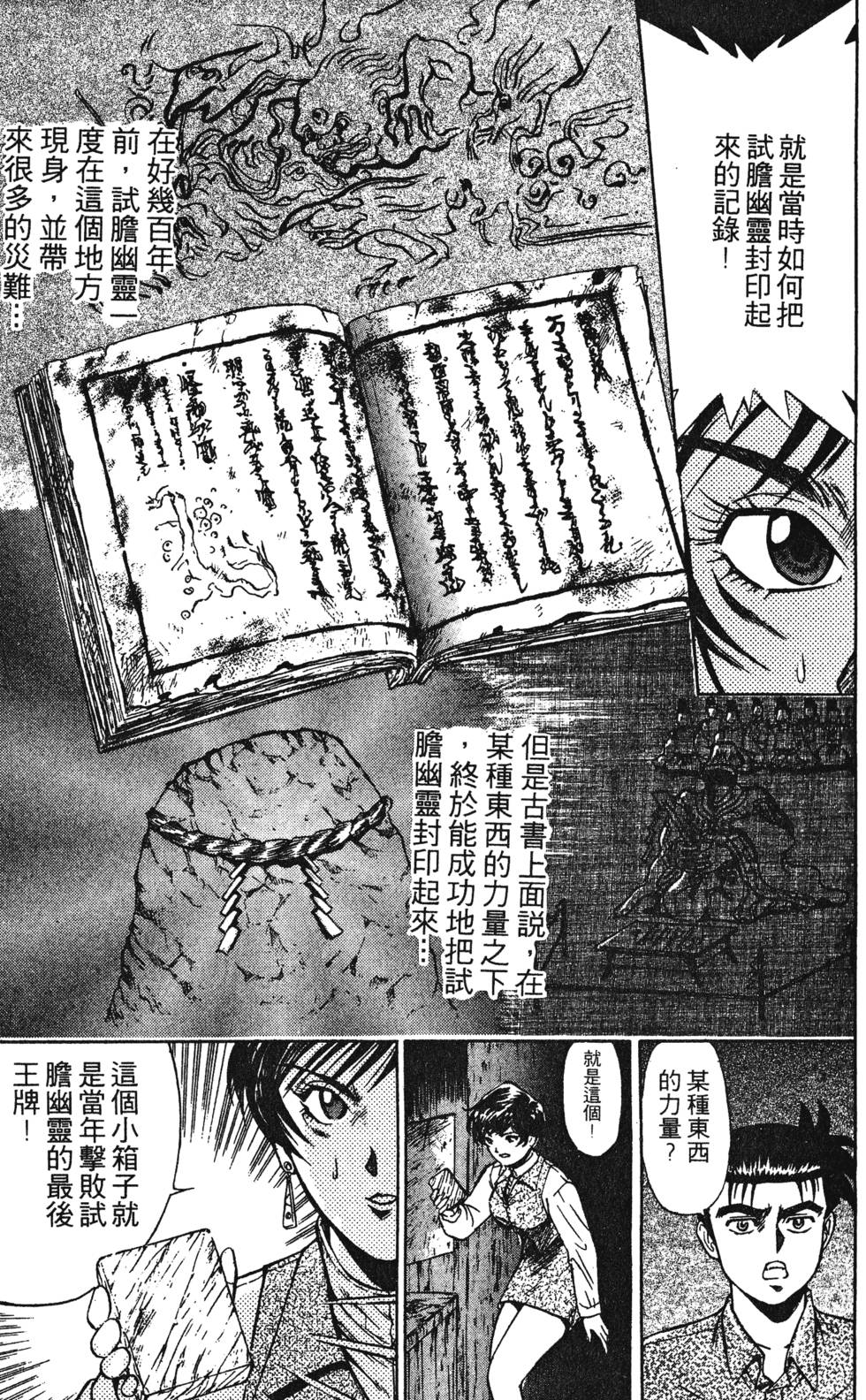 第175页