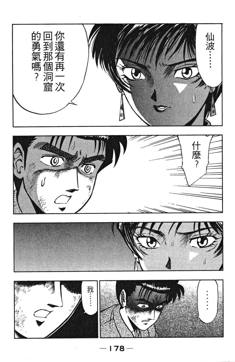 第176页