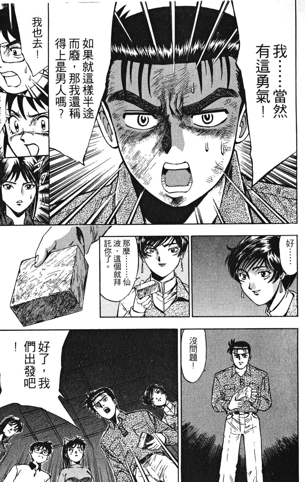 第177页