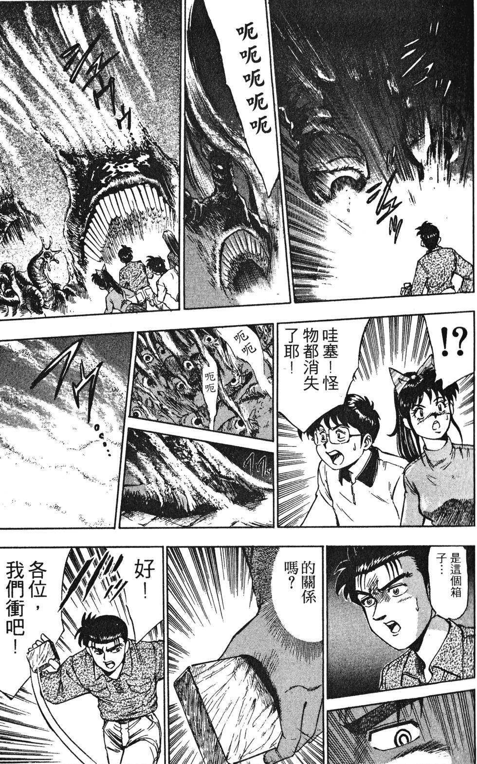 第179页