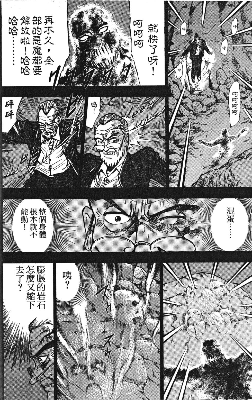 第180页