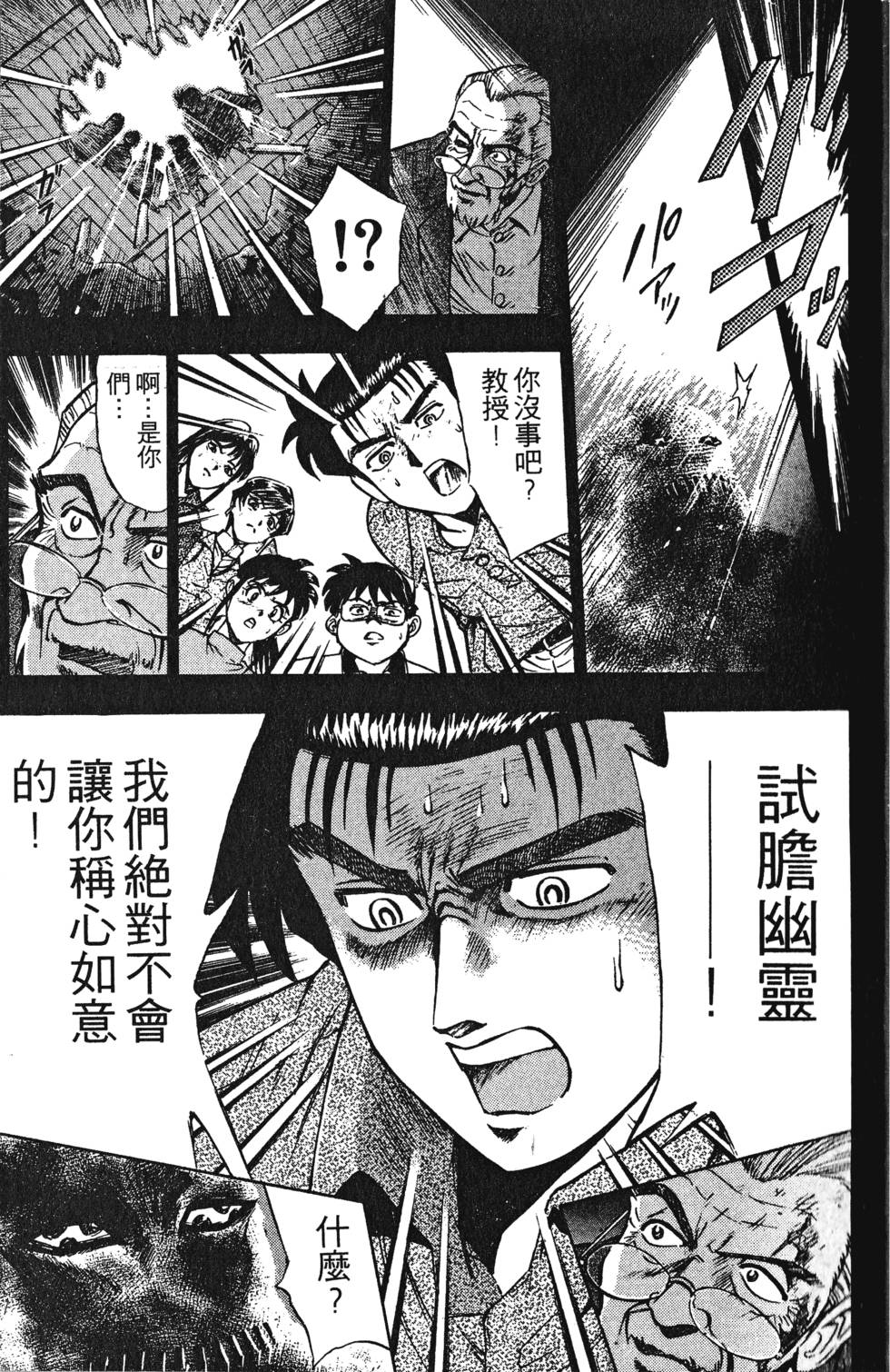第181页
