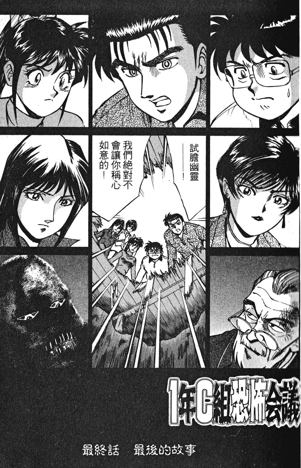 第183页