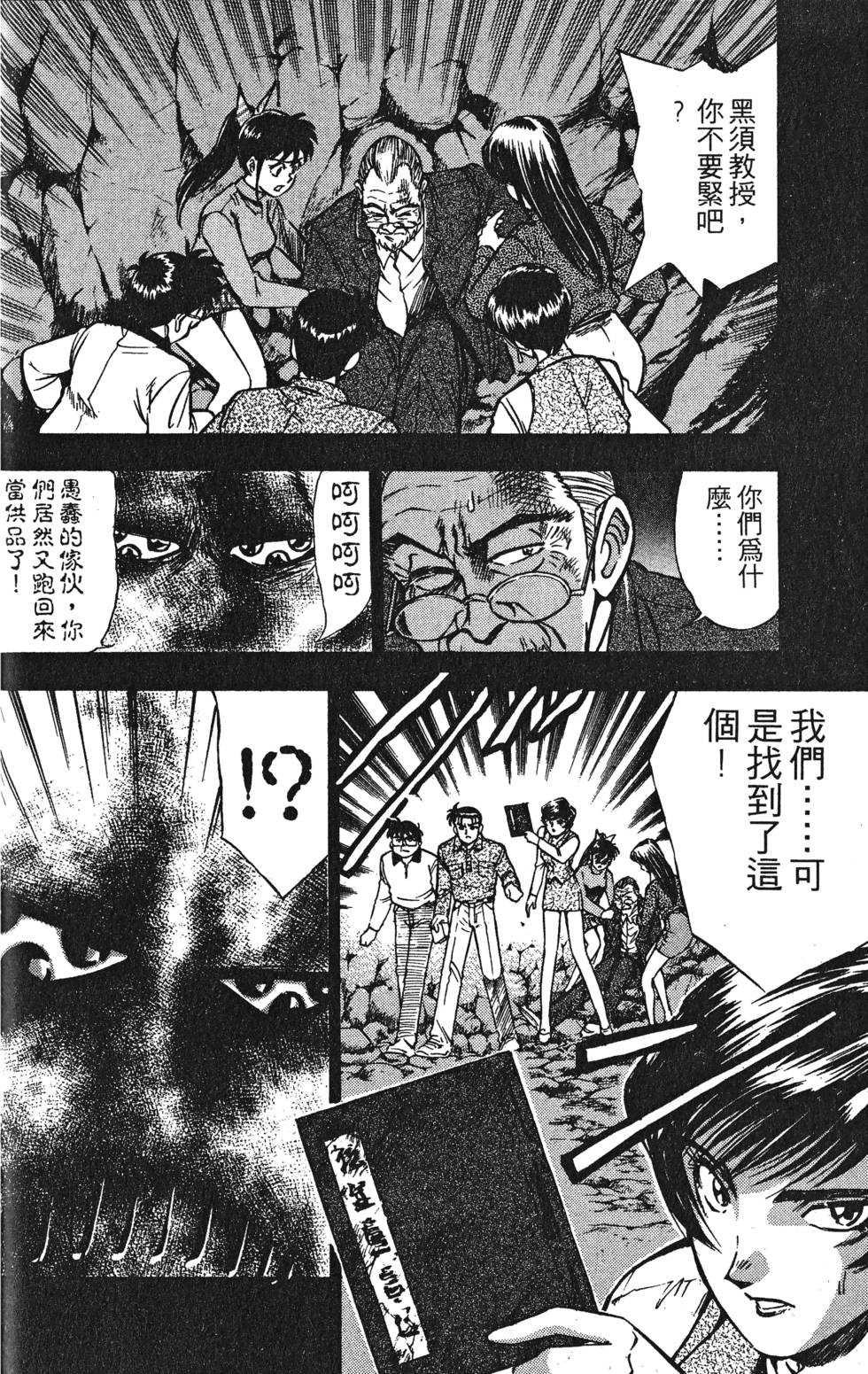 第184页