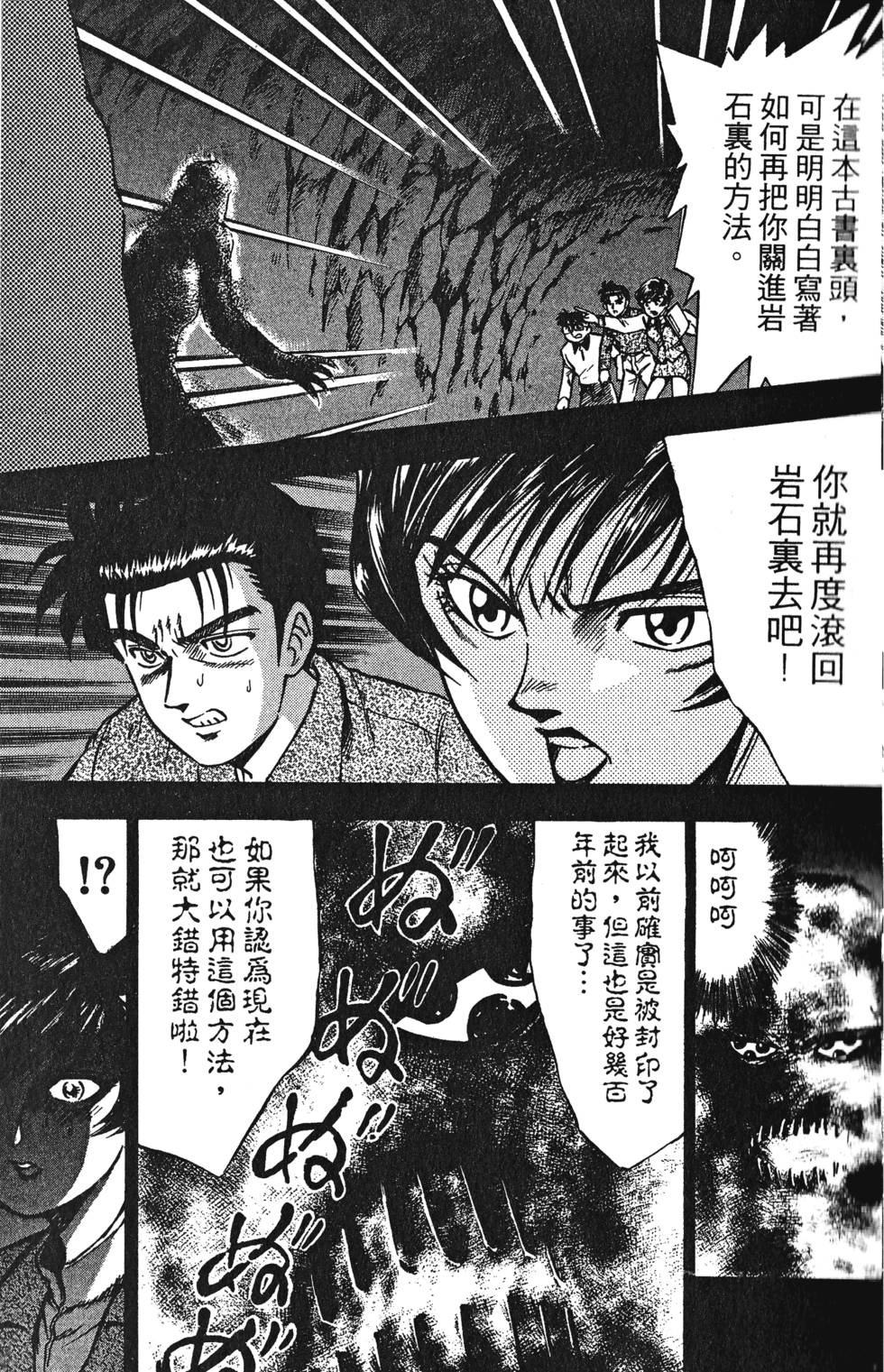 第185页