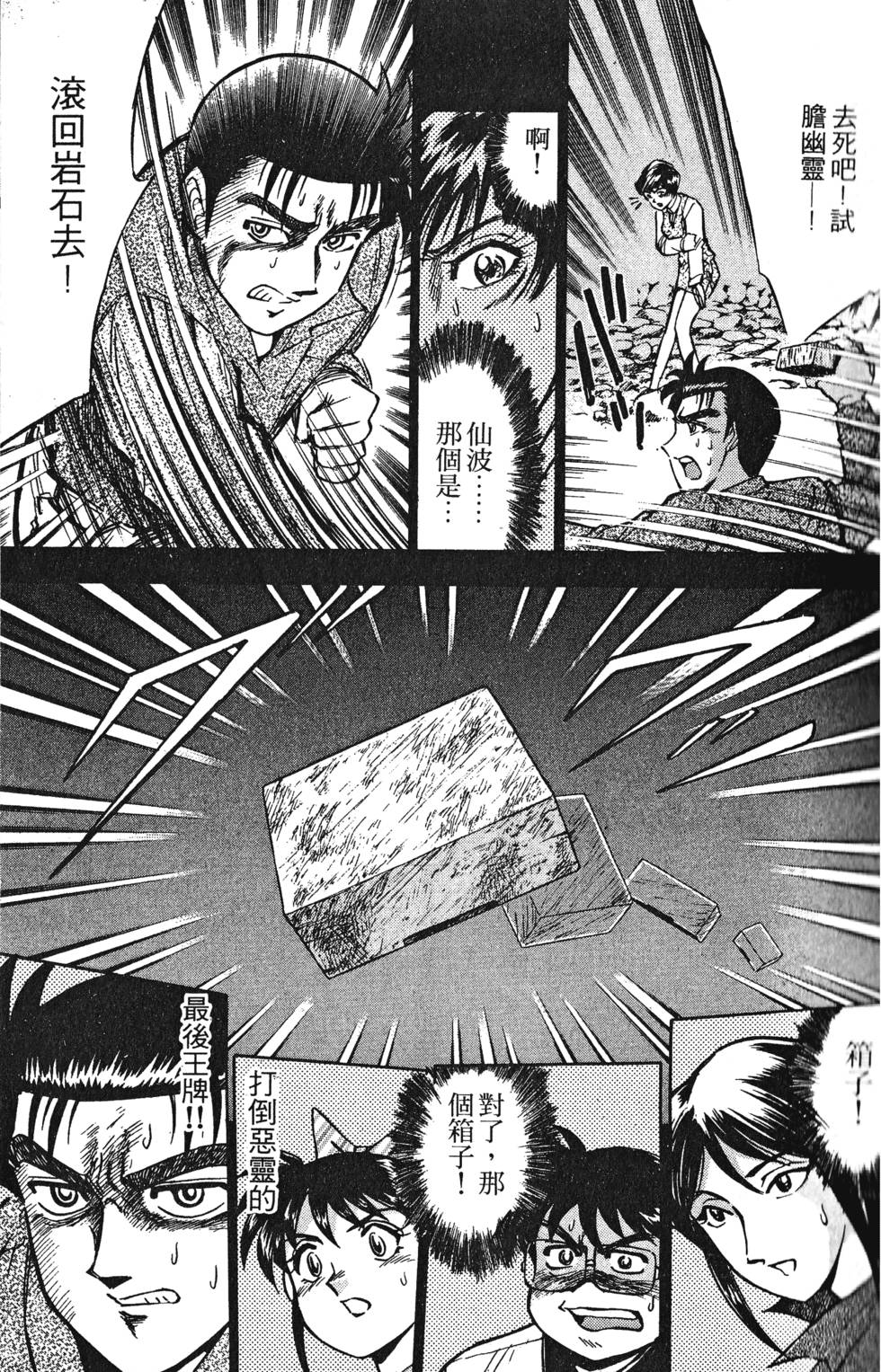 第189页