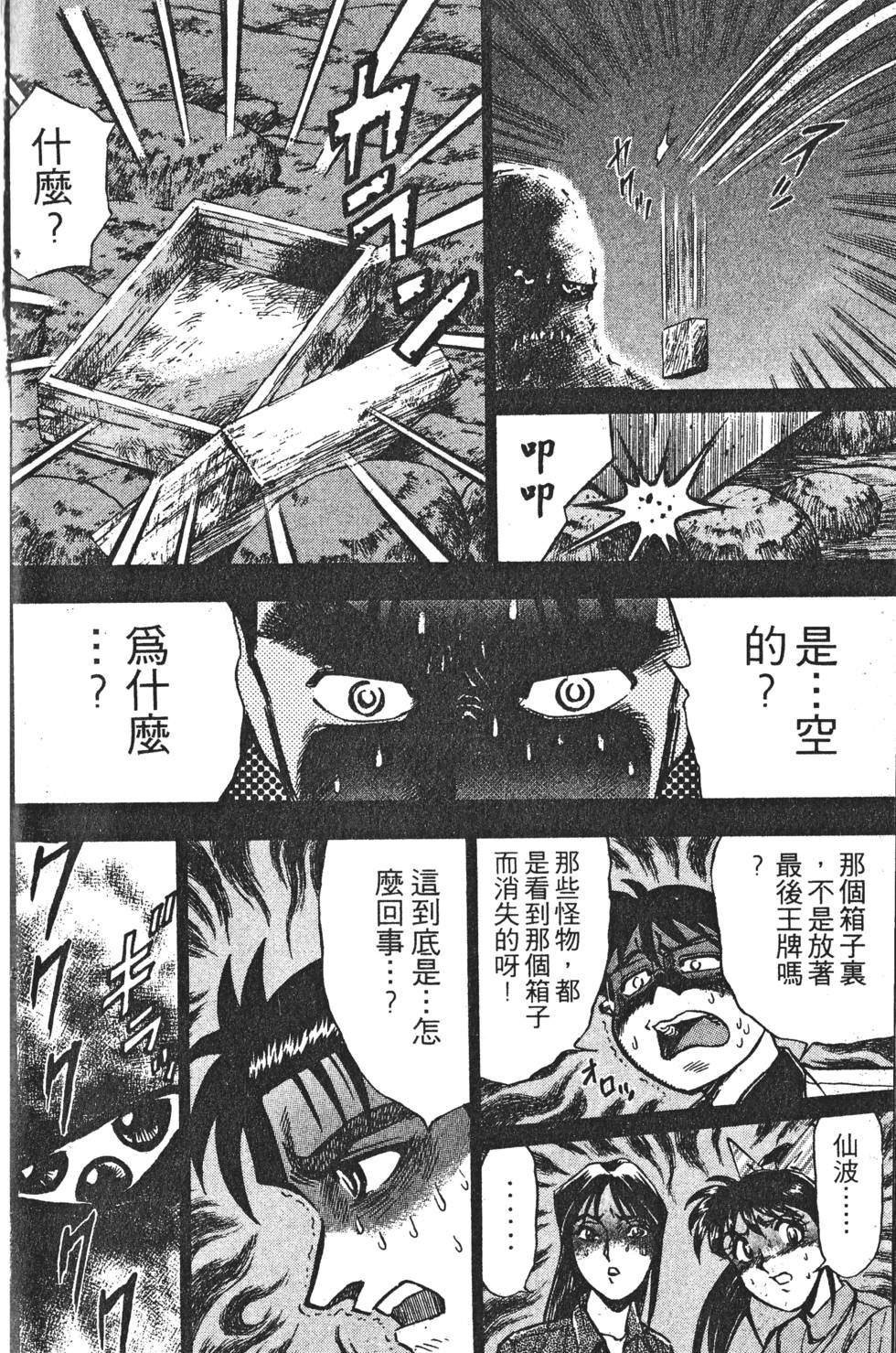 第190页