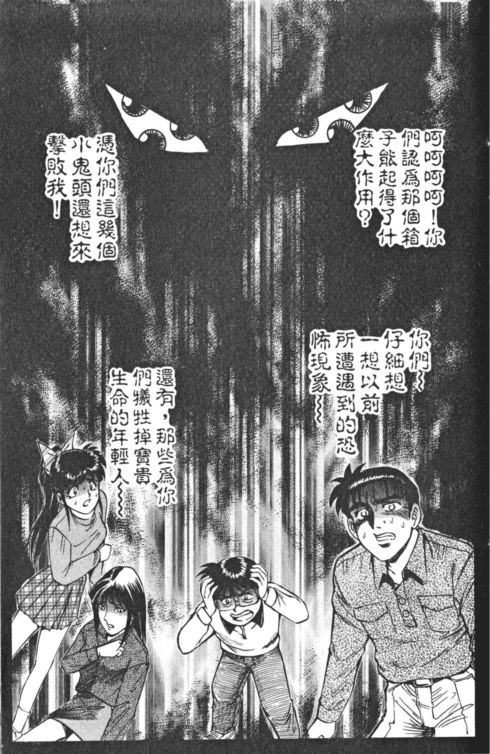 第191页
