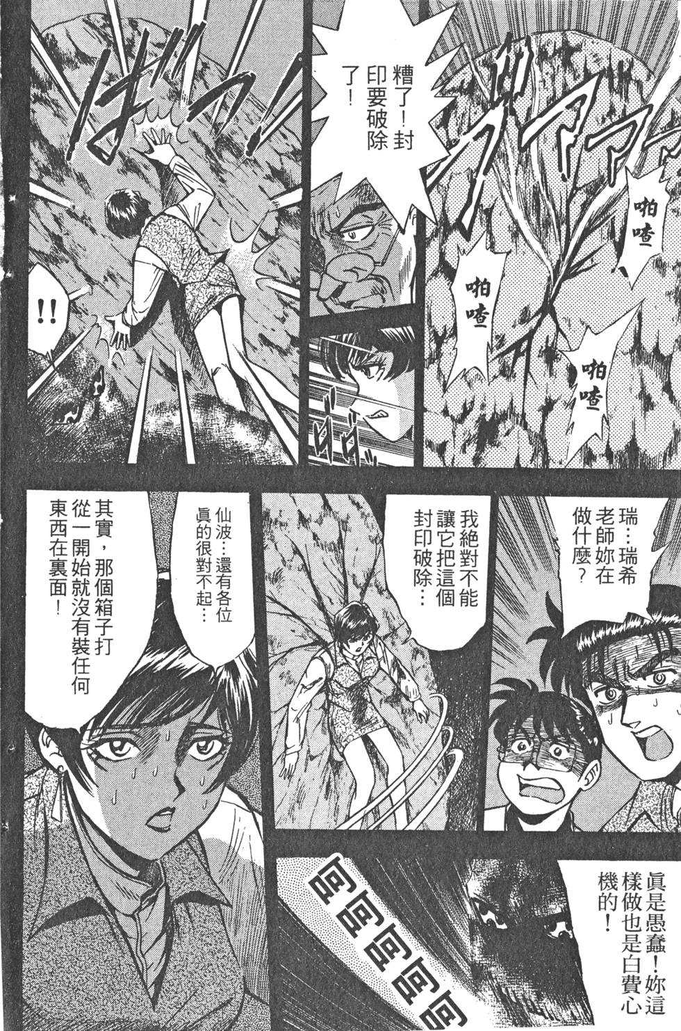 第192页
