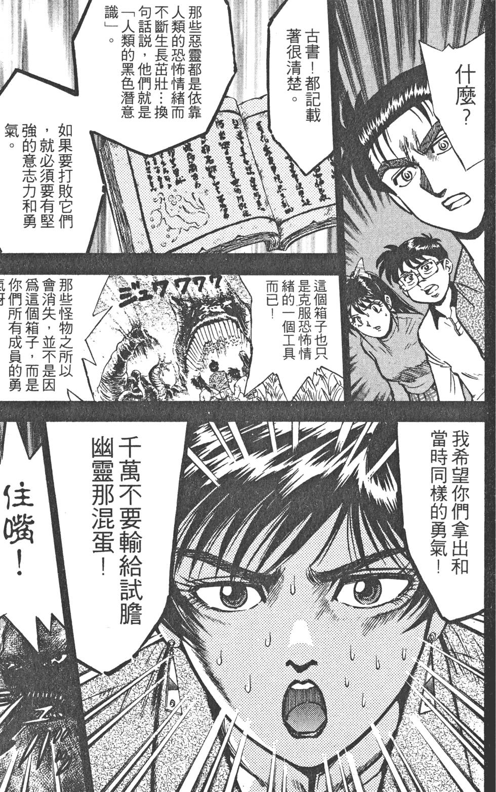 第193页