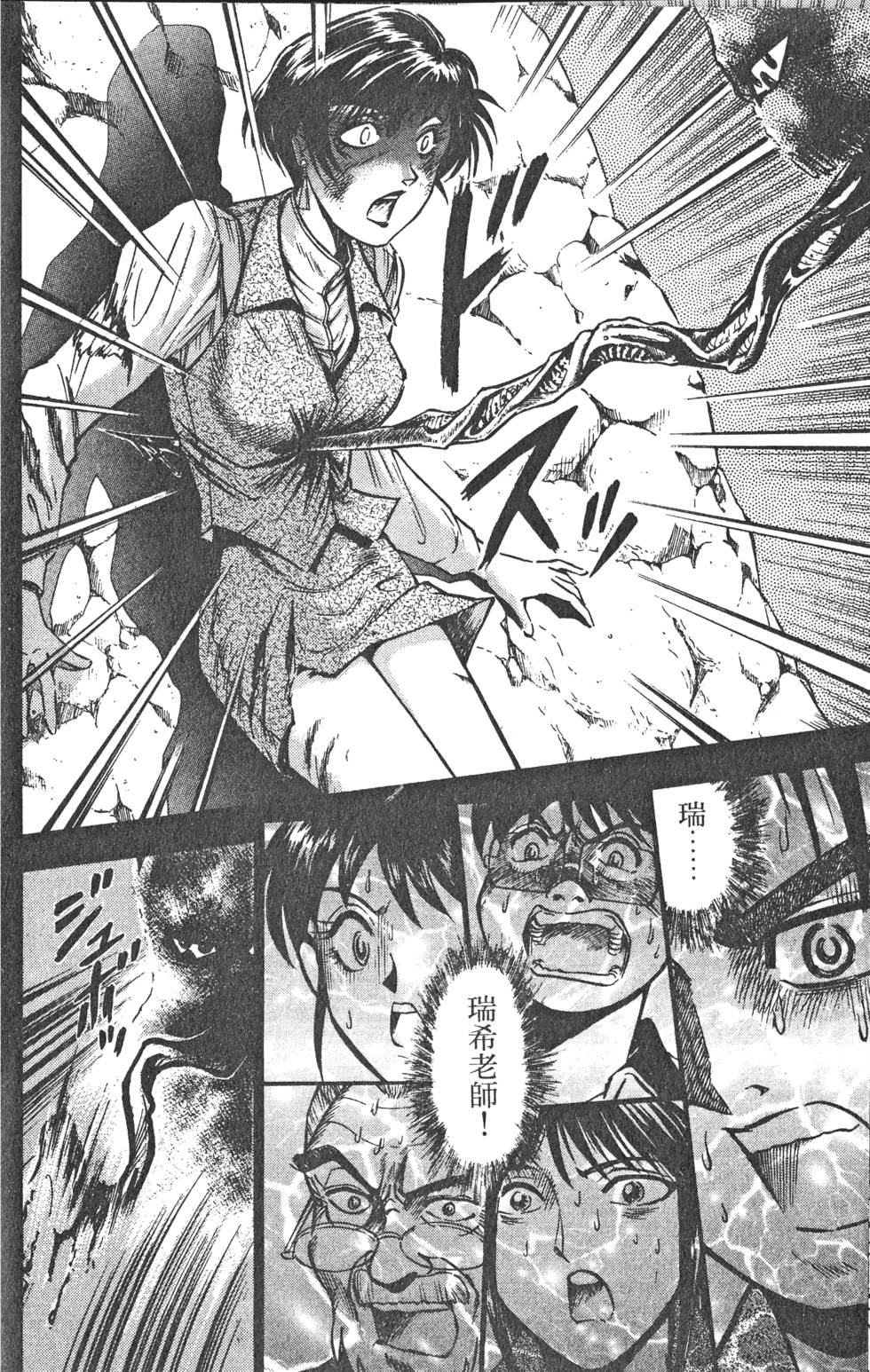 第194页