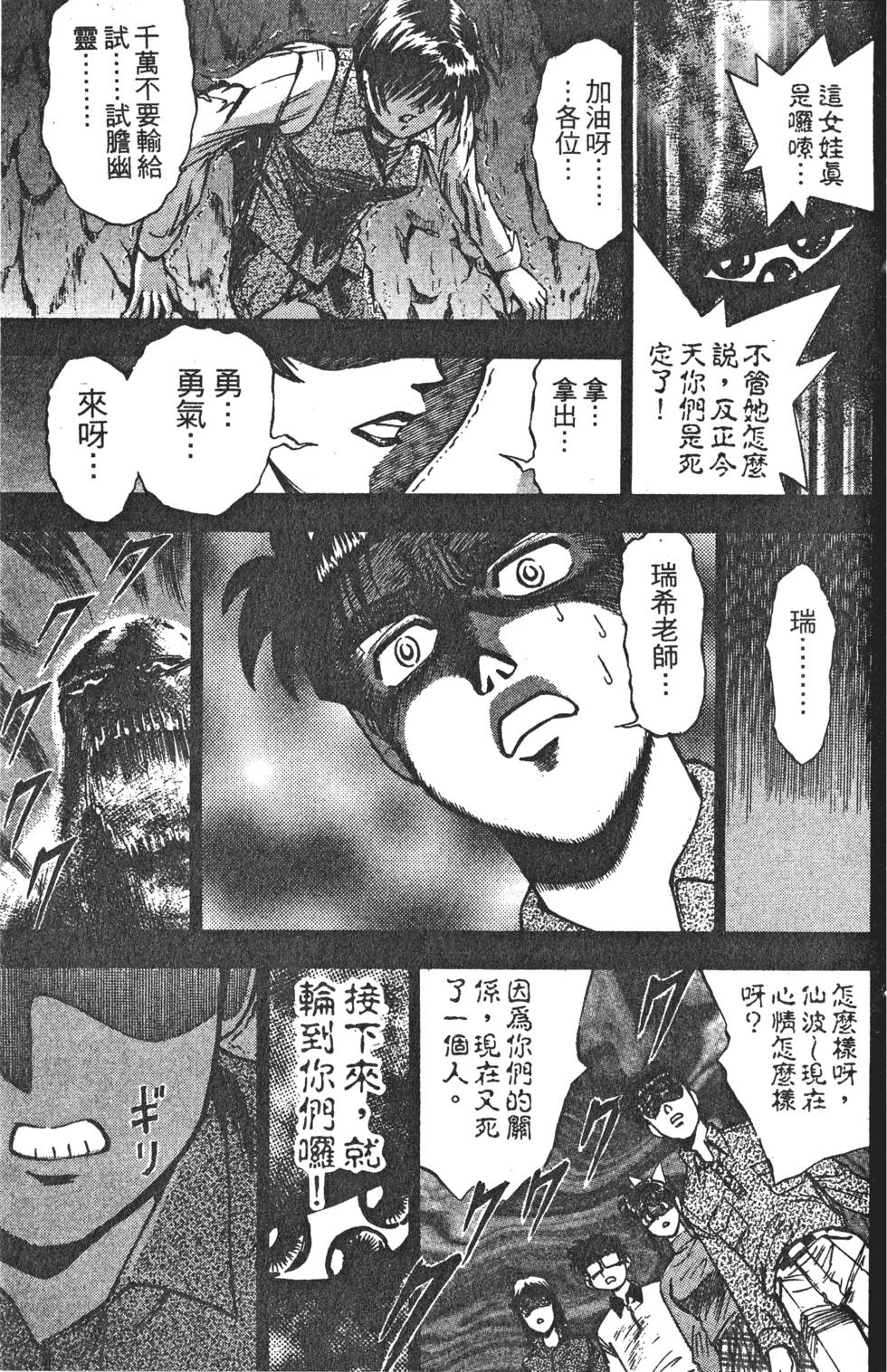 第195页