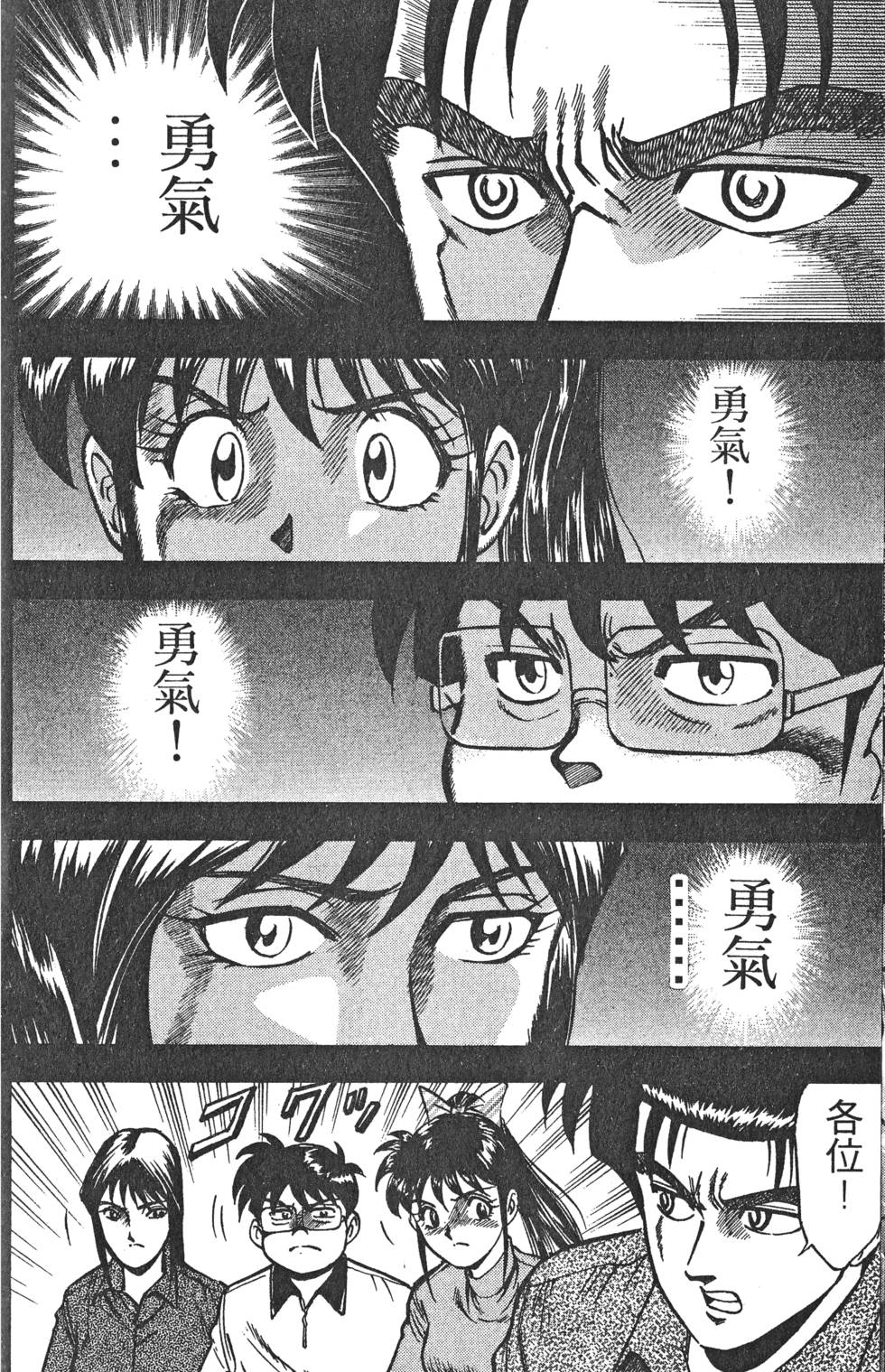 第196页