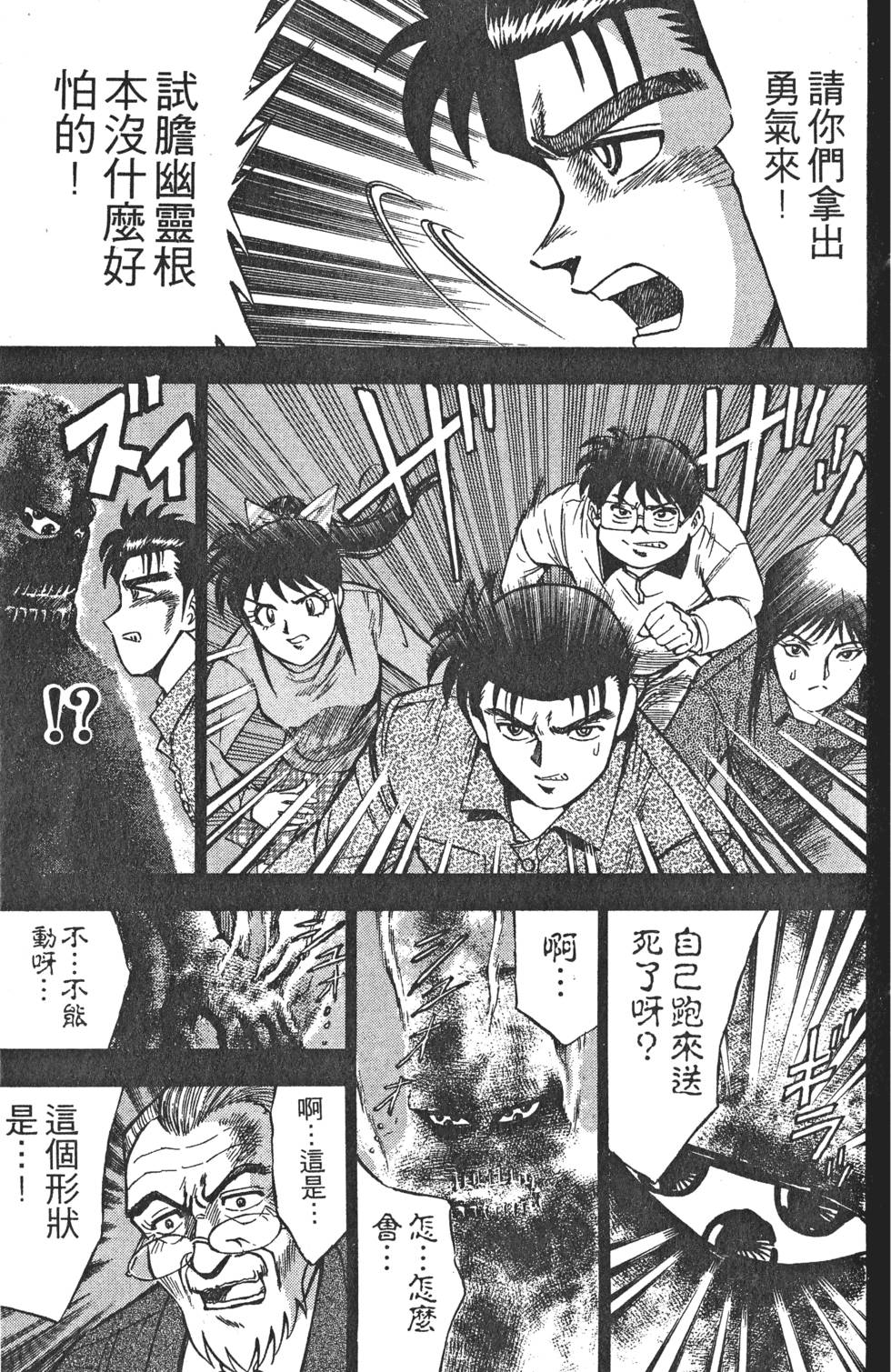 第197页