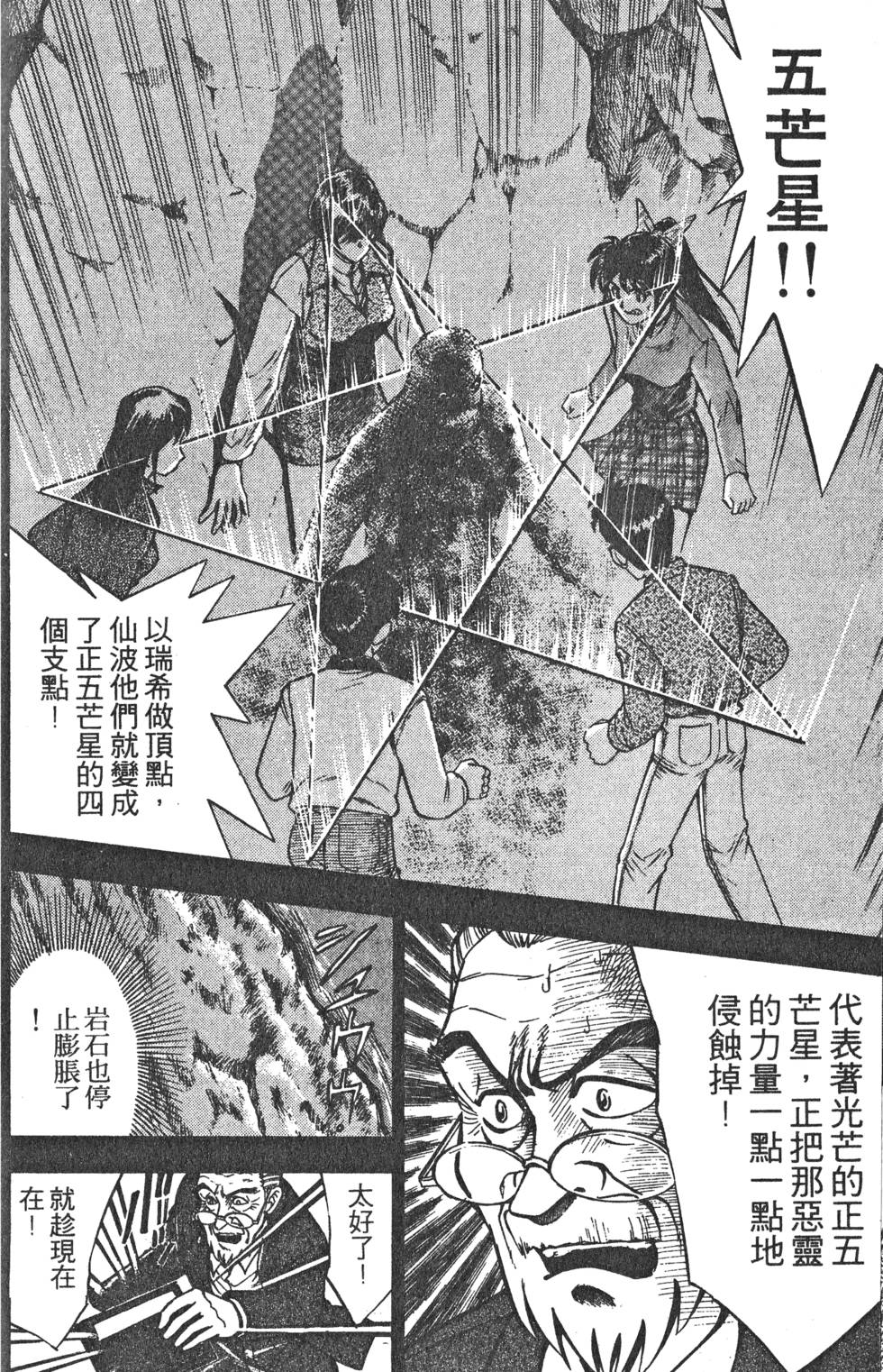 第198页