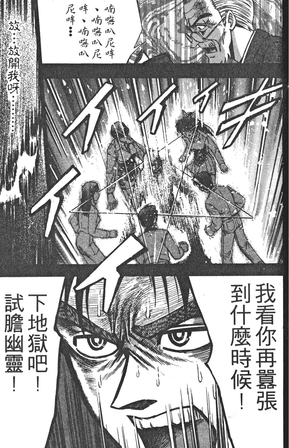 第199页