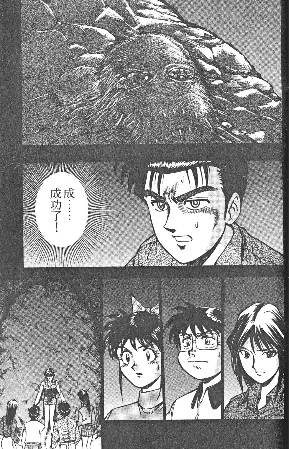 第201页