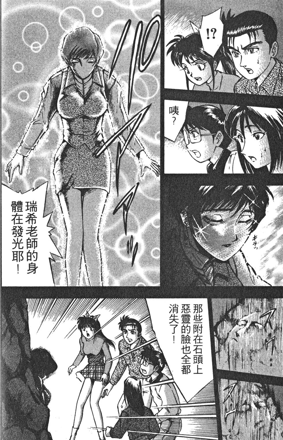第202页