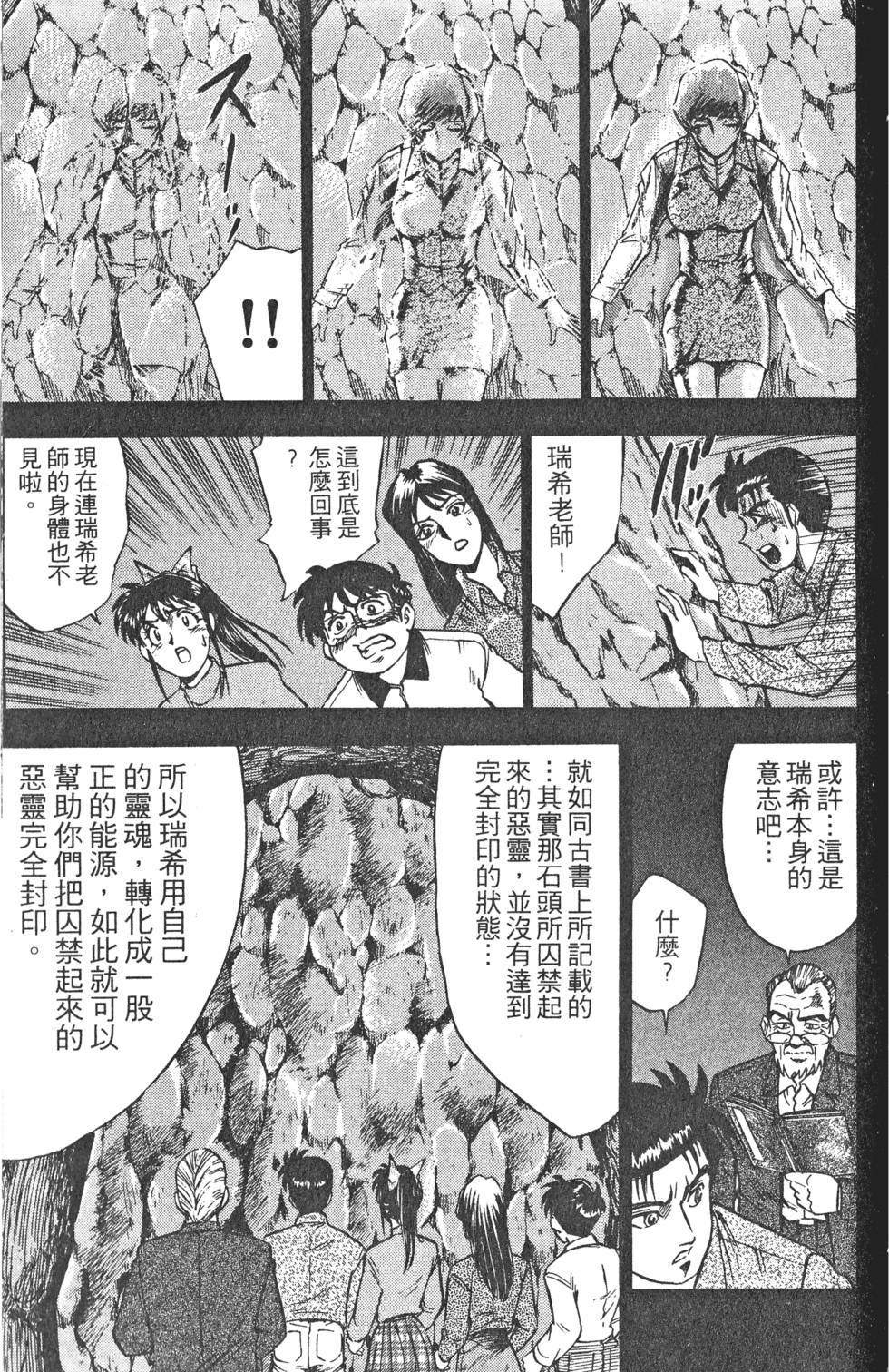 第203页