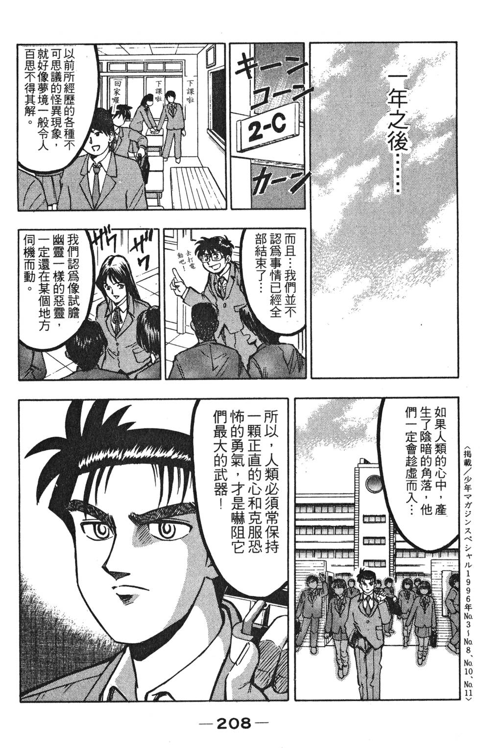 第206页