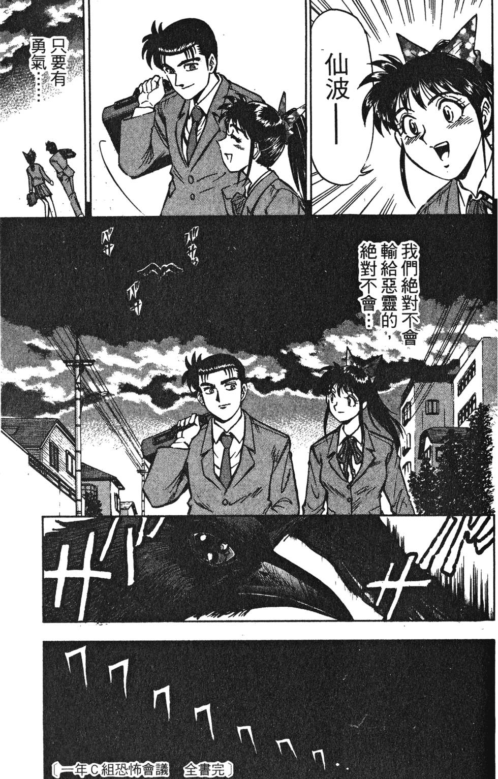 第207页