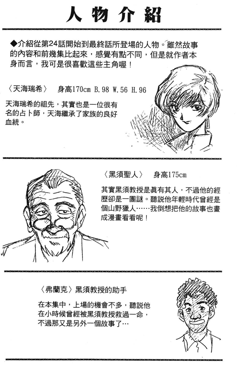 第208页