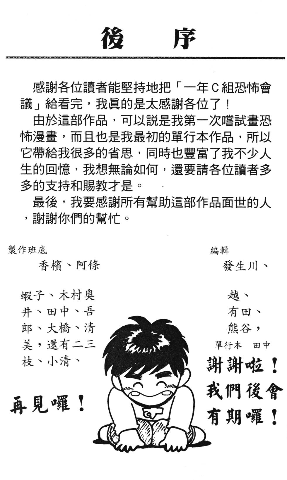 第209页