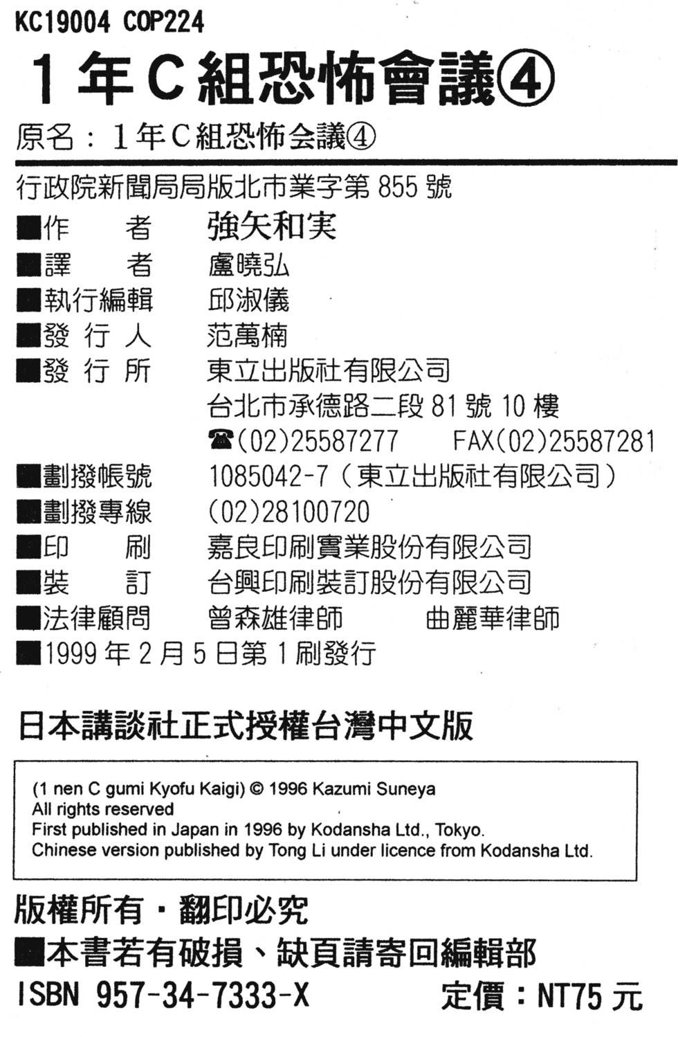 第210页