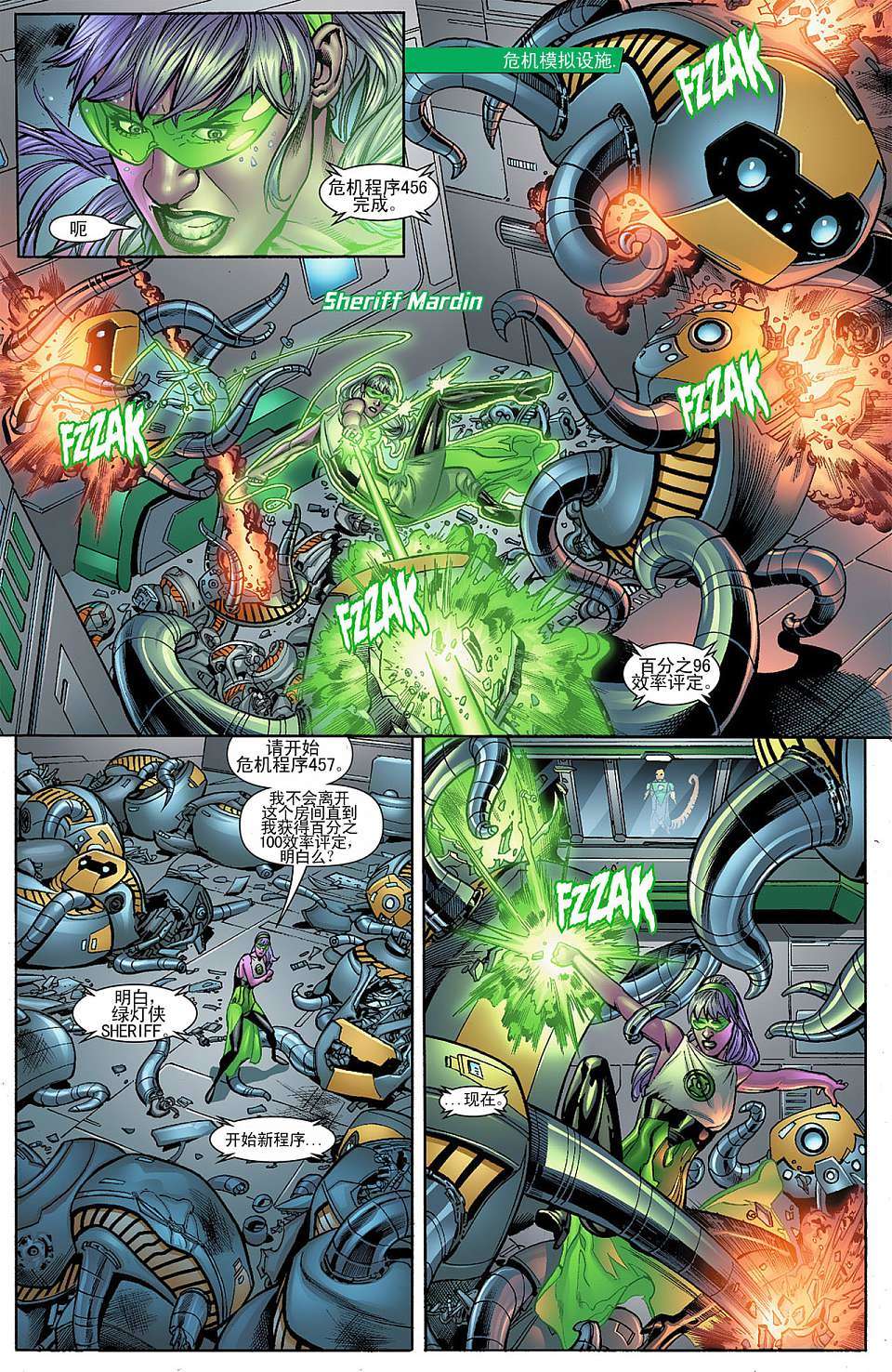 第10页