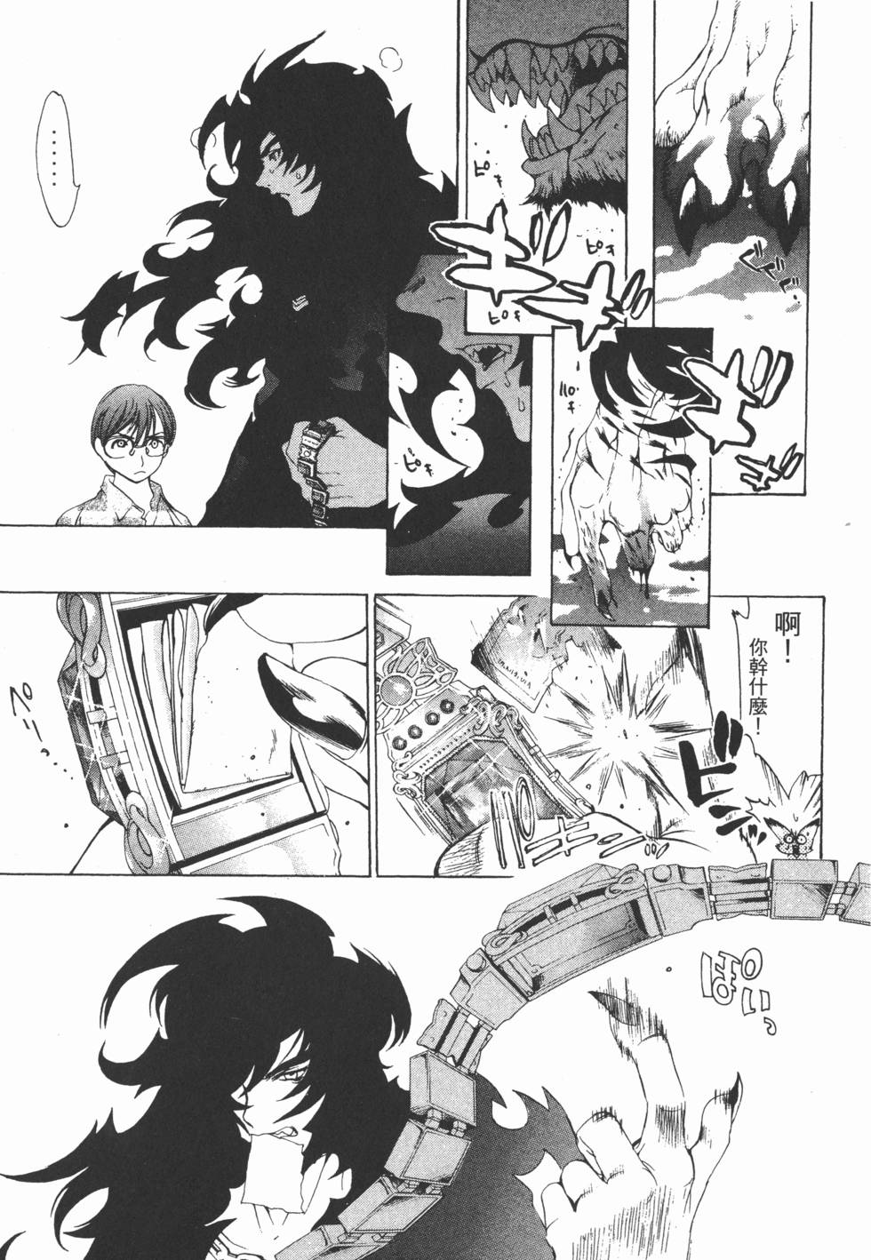 第30页