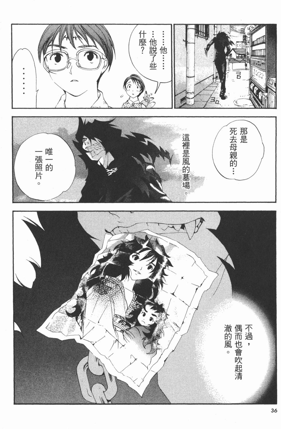 第33页