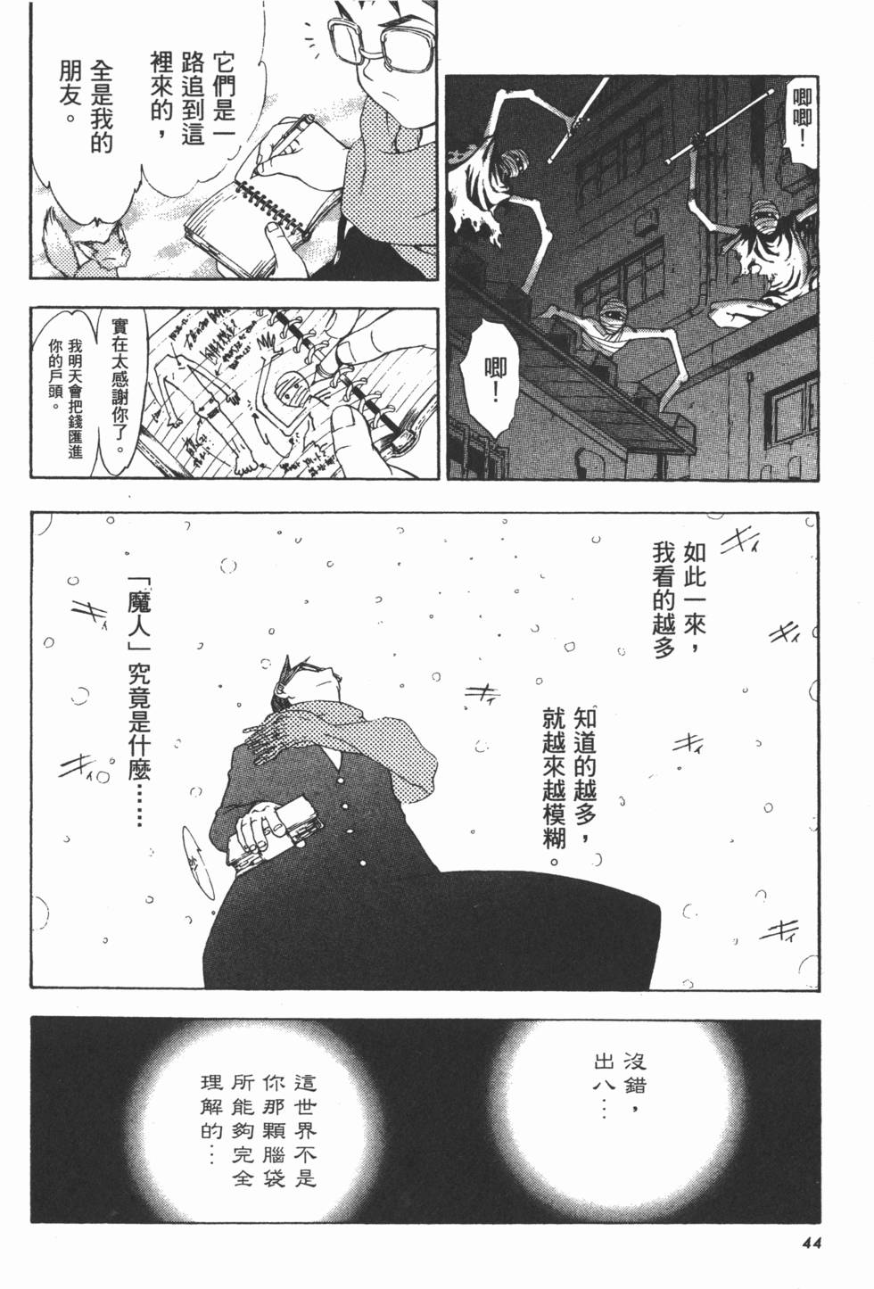 第41页