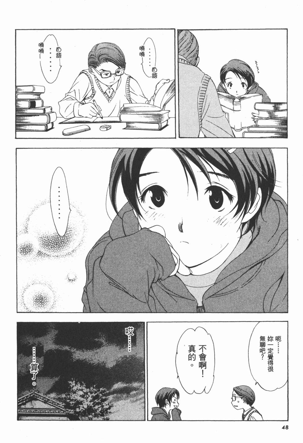 第45页