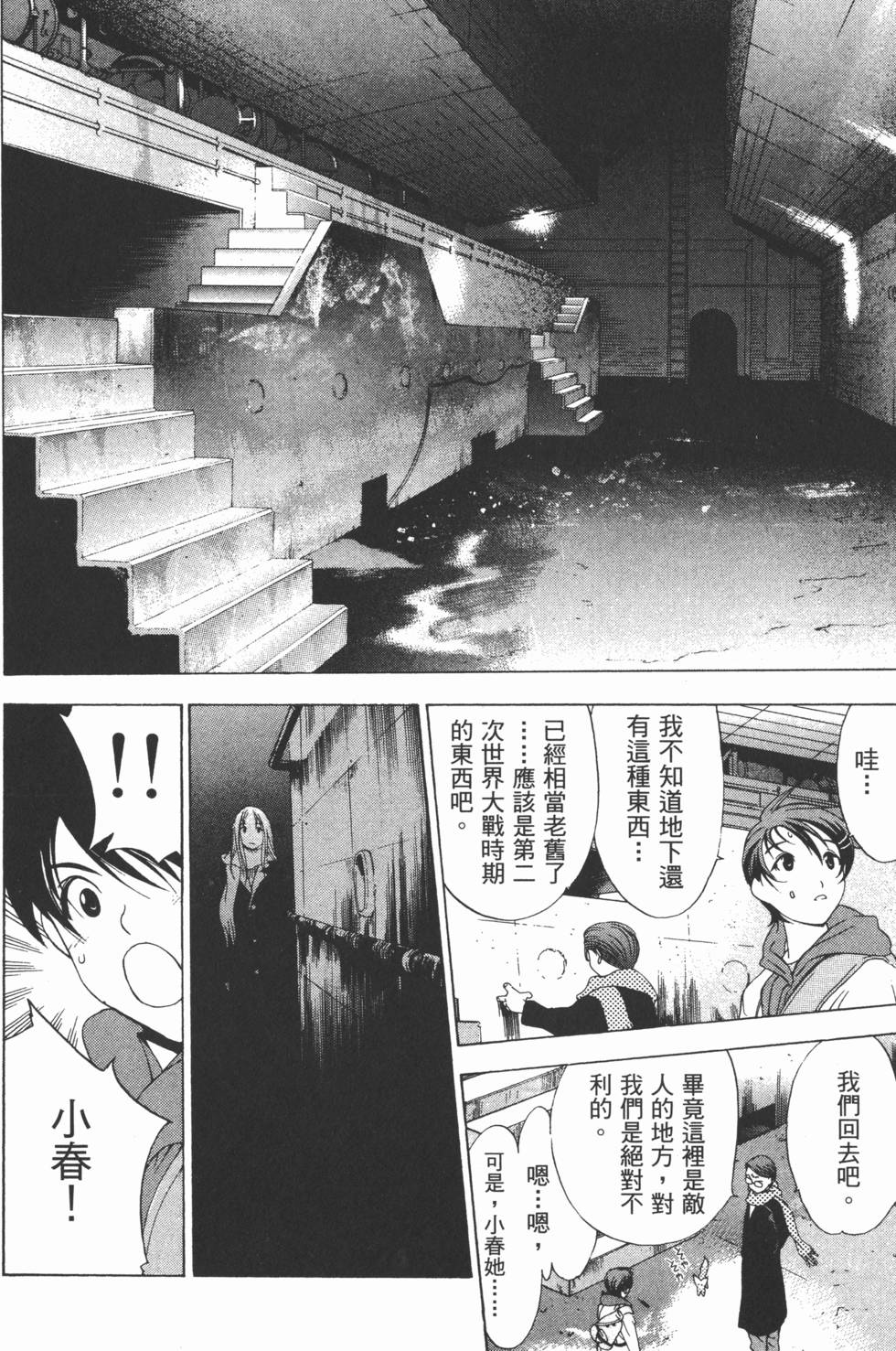 第59页