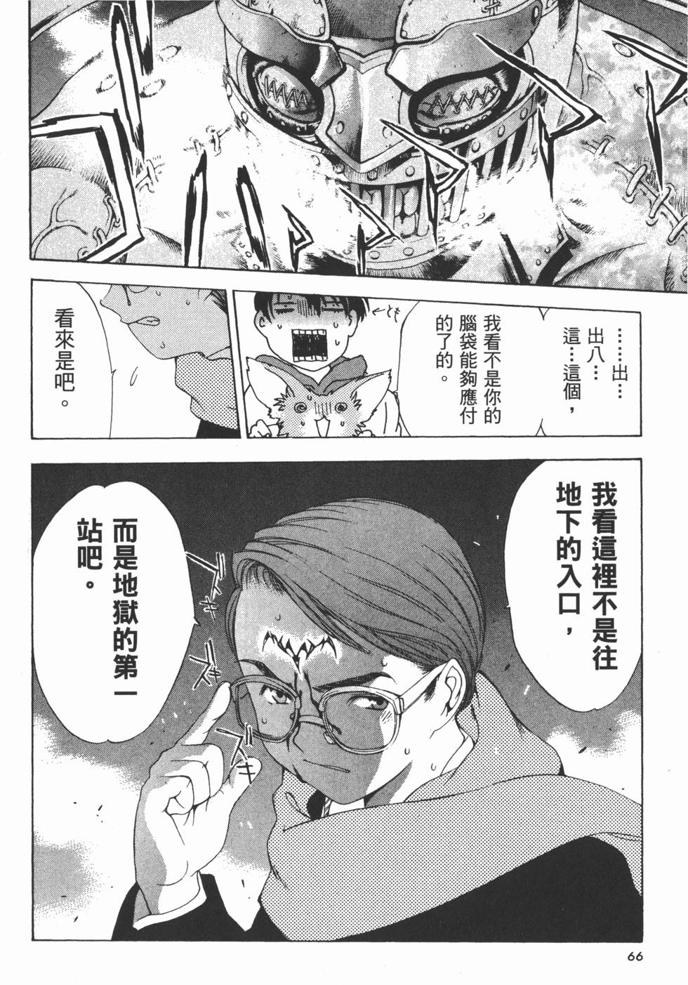 第63页