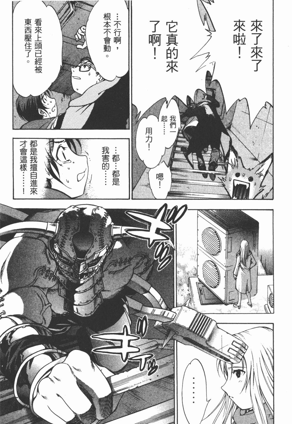 第69页