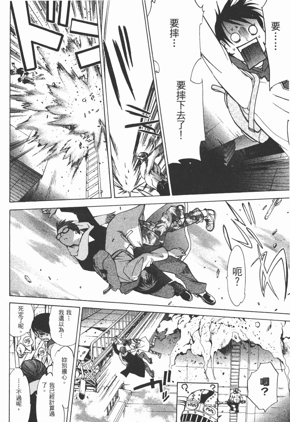 第73页
