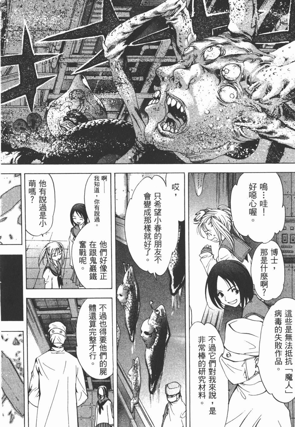 第79页