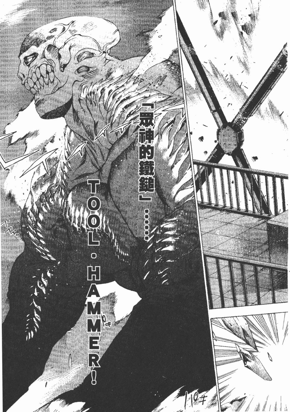 第82页