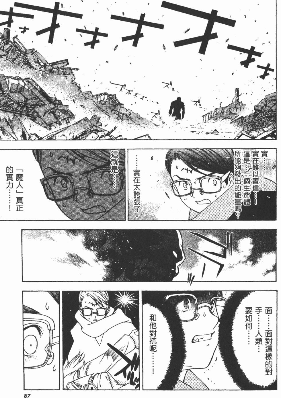 第84页