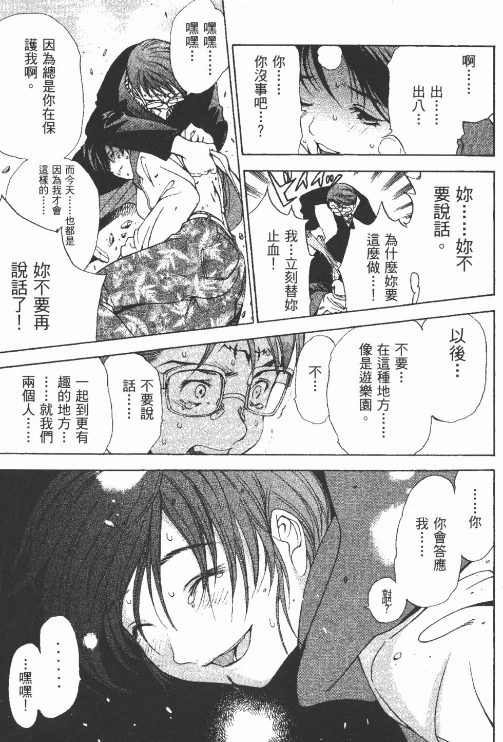 第86页