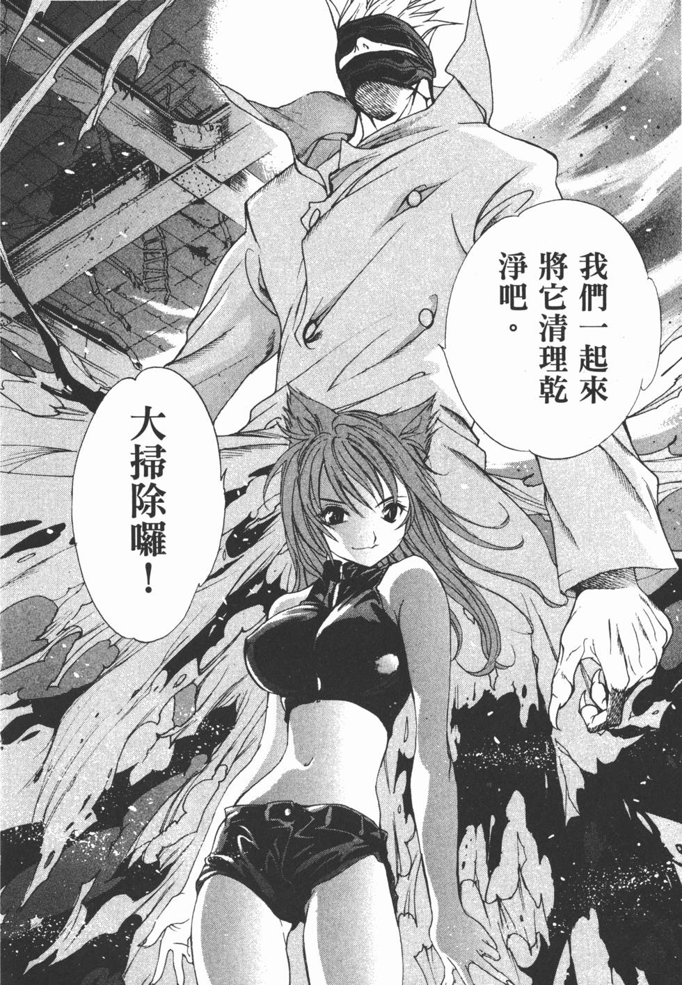 第93页
