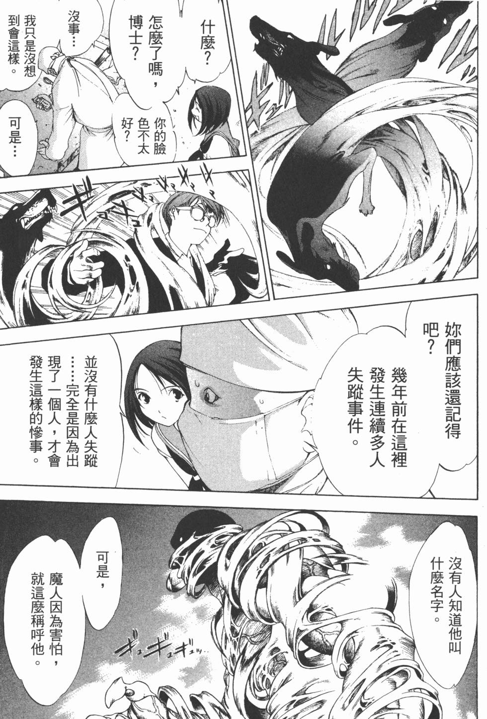 第100页